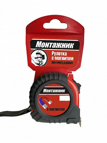 Рулетка 5 м *25 мм обрезиненный корпус, магнит