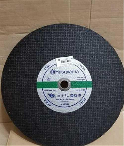 Круг отрезной 405*25,4 д/рельс Husqvarna