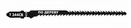 Пилки для лобзика Т344CB дерево, фанера, ДСП, пластик, фигурный рез 2 шт