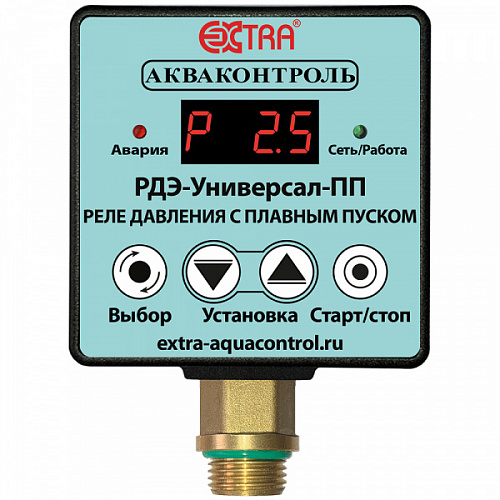 Реле давления электронное Акваконтроль Extra РДЭ-Универсал 10-3,3 ПП (3,3 Квт)
