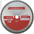 Диск пильный Эксперт 235*30*44z TFZ Сталь