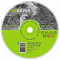 Круг отрезной 230*2,5*22 металл A40S-BF41Debever