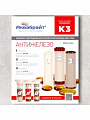Комплект картриджей АНТИЖЕЛЕЗО К3 10&amp;quot; SLIMLINE
