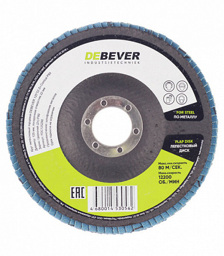 Круг КЛТ Debever 125*22 Zn 80C КЛ conical