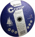 Круг отрезной 125*1,0*22,2 металл/нерж CUTOP Profi Т41 