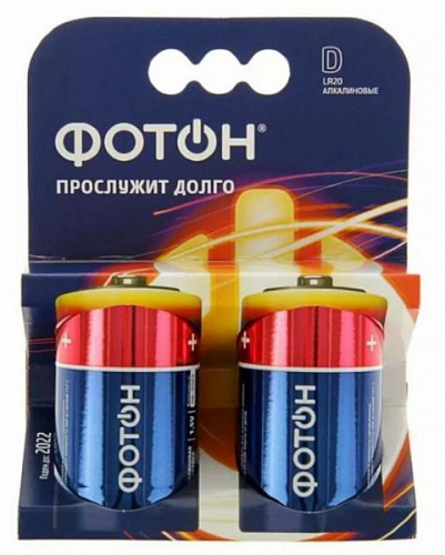 Батарейки ФОТОН тип D LR20 BP 2шт