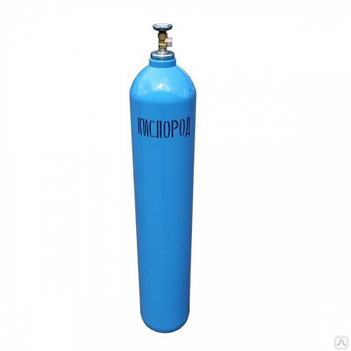 Баллон кислородный 40л новый