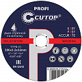 Круг отрезной 355*4*25,4 металл CUTOP Profi Т41 