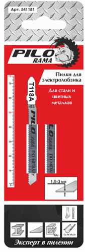 Пилки для лобзика Т118А металл, цветмет, пластик  h=1,5-3mm 2 шт