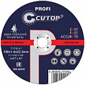 Круг отрезной 300*3,2*32 металл CUTOP Profi Т41