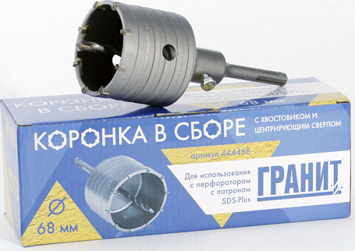 Коронка по бетону 68 мм хвостовик SDS Plus ГРАНИТ