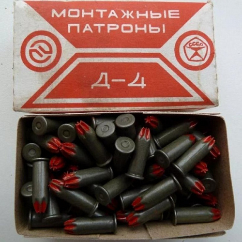 Патроны монтажные Д-4 (100шт)